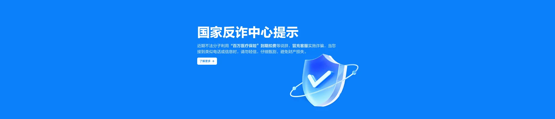 中原移动宽带