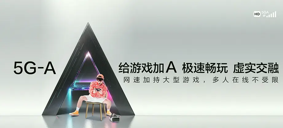 中原琼海市中原镇 移动宽带